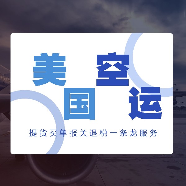 浙江桐庐姑娘陈雨菲奥运夺金，韵达、中通宣布赠房！